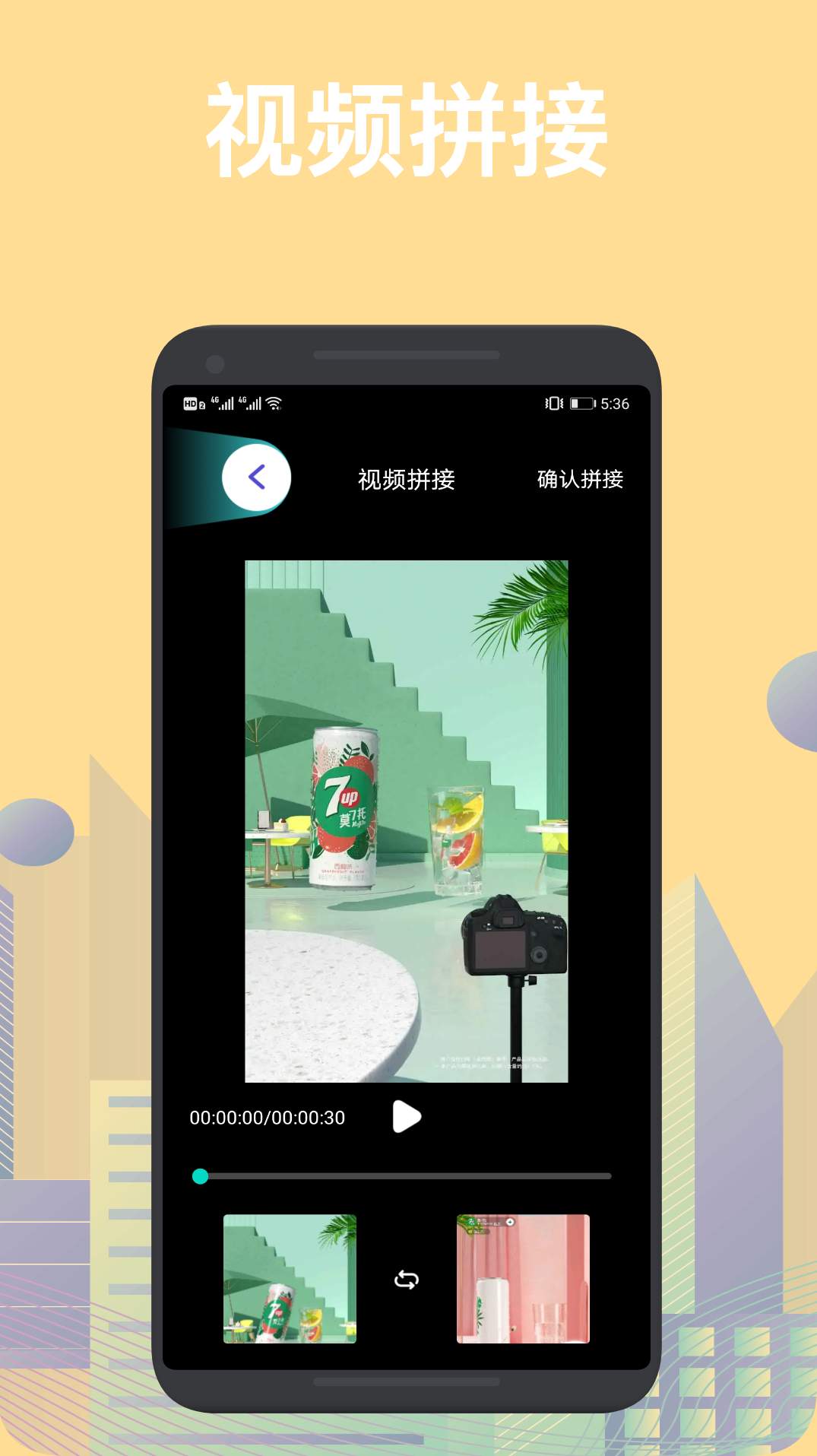 梅花视频截图