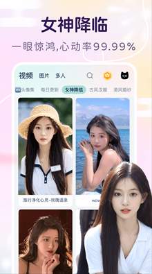 脸猫免费制作