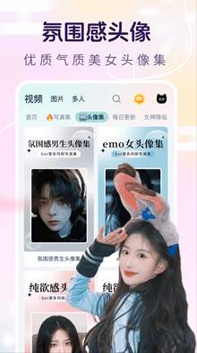 脸猫免费制作