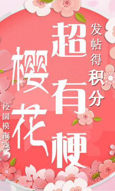 樱花校园模拟器中文