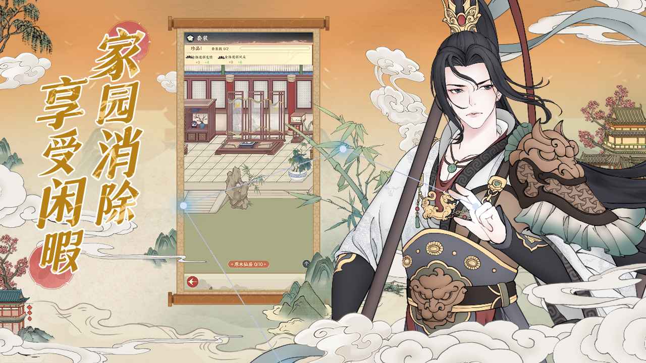 小小夜市游戏