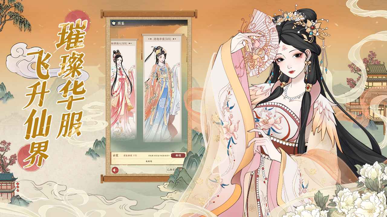 小小夜市游戏