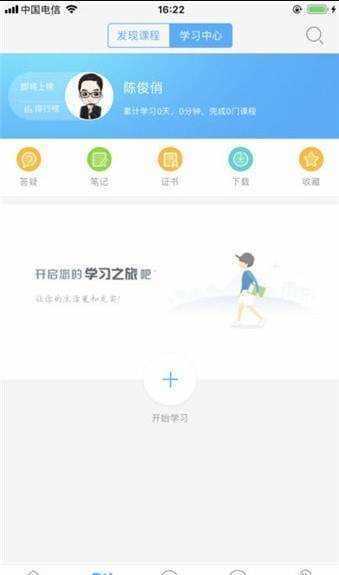 湖北教育云