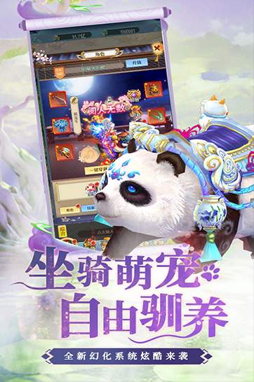 梦西游大闹天宫