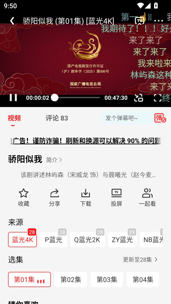橘子影视