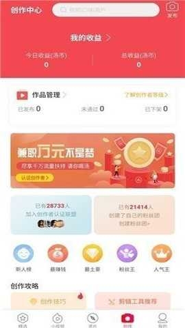 汤头条