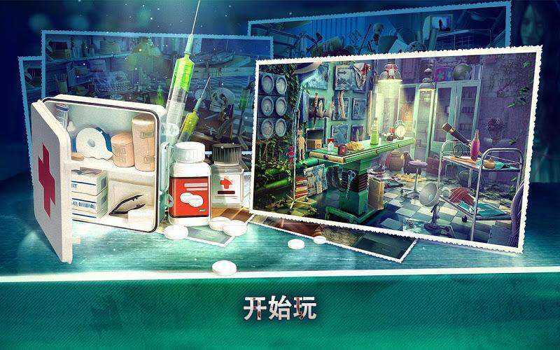 精神病院6恶魔之子汉化版