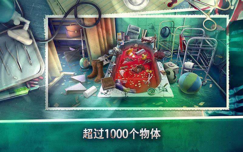 精神病院6恶魔之子汉化版