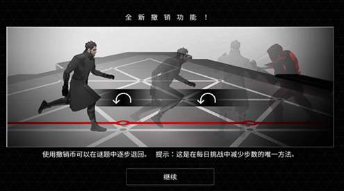 突出重围出击官网版