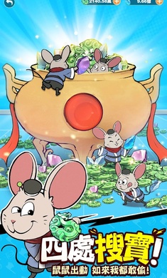 小妖问道安卓版
