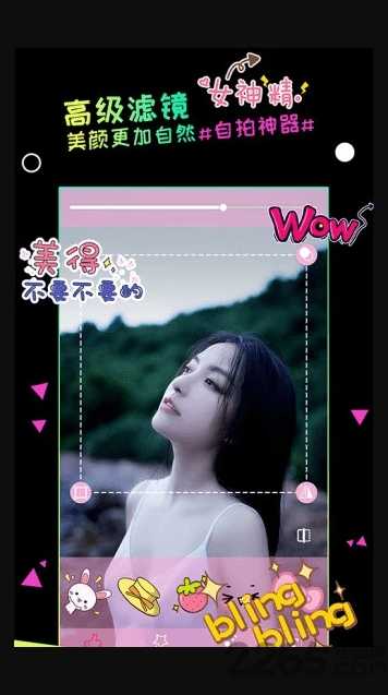 多闪20.0.1版本下载