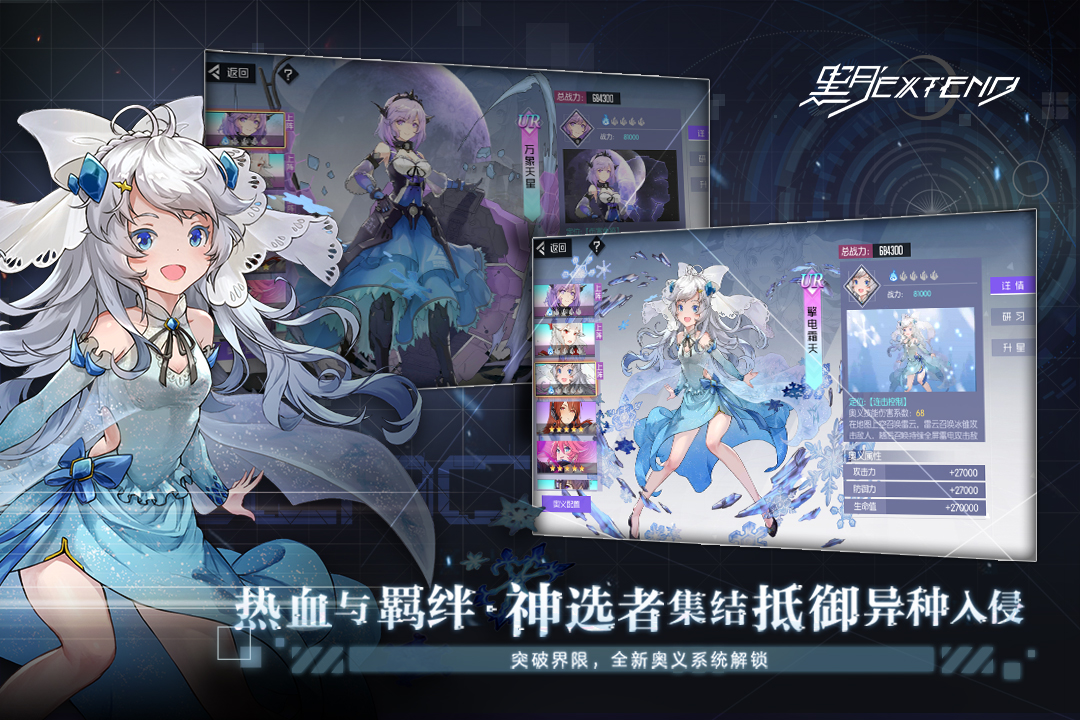 黑月传奇