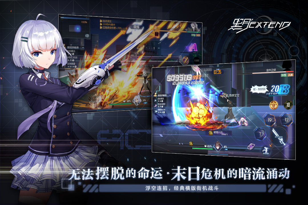 黑月传奇