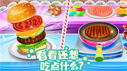 模拟小镇可怕的奶奶屋0.4