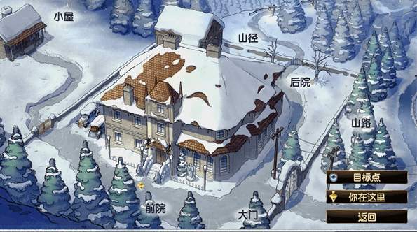 阿尔卑斯山谋杀案