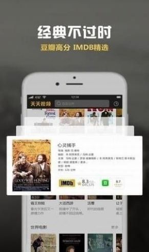 玉米电影无广告版
