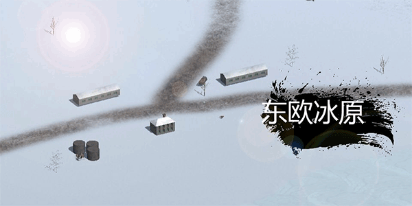 战争史诗试玩版