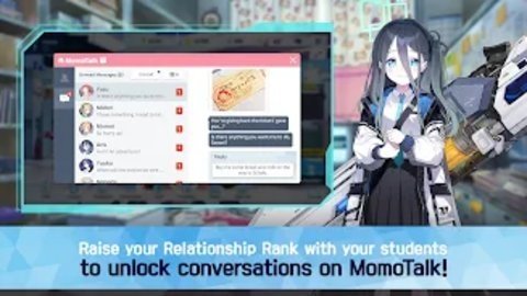 碧蓝档案正式版