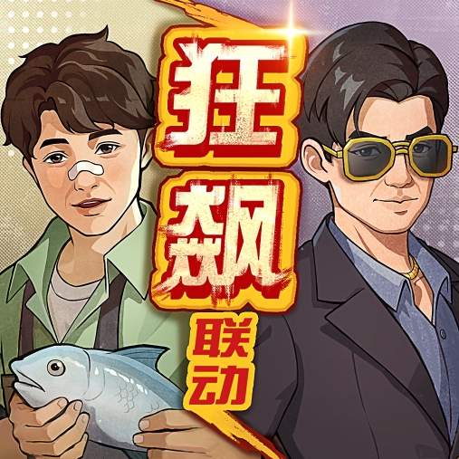 时光杂货店免费版