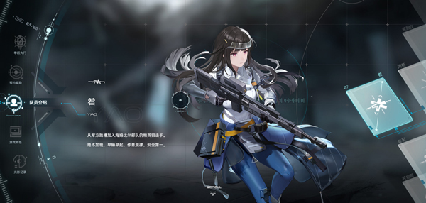 尘白禁区安卓最新版