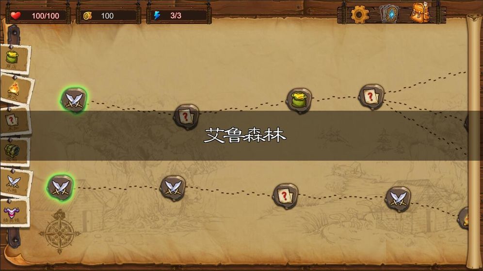 艾鲁大陆安卓版