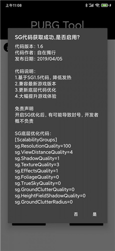 PUBG国际服地铁逃生