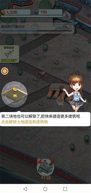 迷你城市大冒险