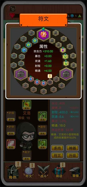 达拉崩吧与伙伴们游戏