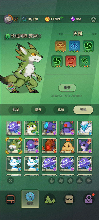 冒险与精灵最新版
