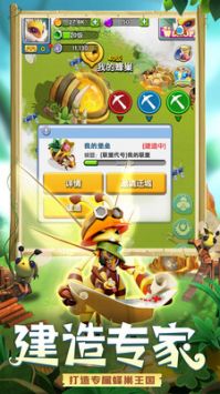 精灵觉醒官方正式版