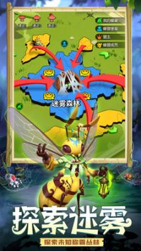 精灵觉醒官方正式版