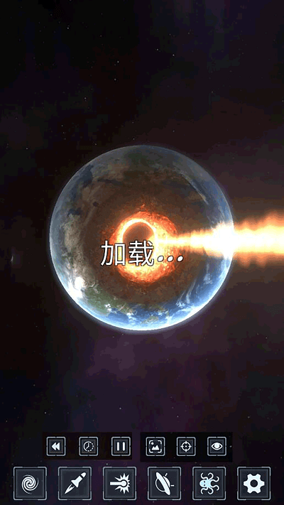 行星破坏模拟器去广告版