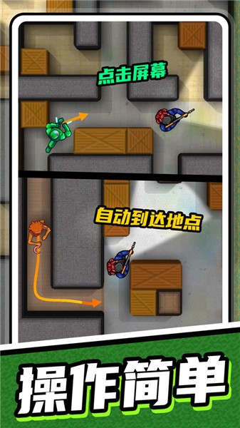 超级躲猫猫抖音版