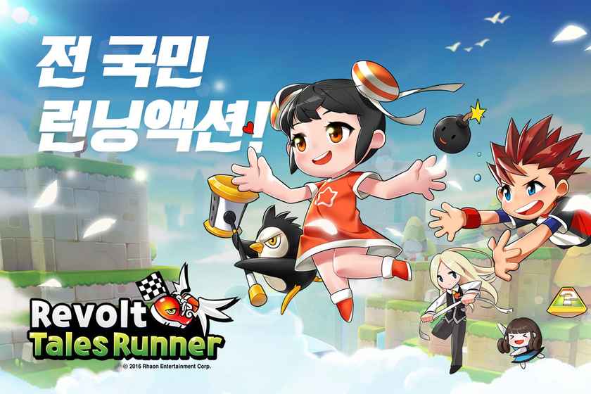 超级跑跑手游汉化版