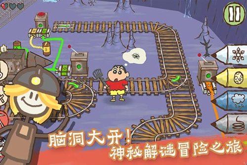 画个火柴人2完整版