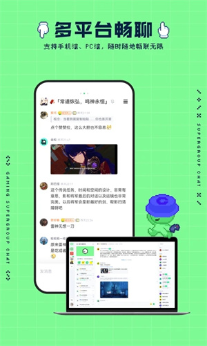 NokNok腾讯闹闹社区