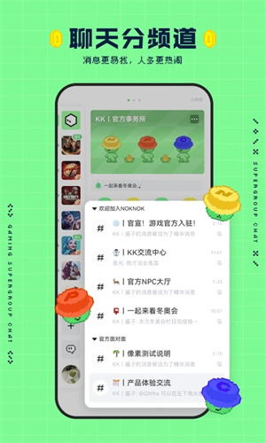 NokNok腾讯闹闹社区