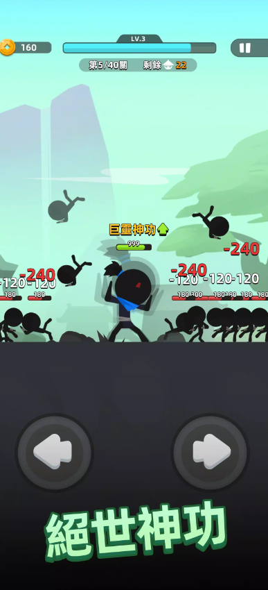 我功夫特牛2最新版