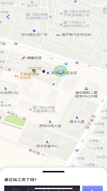 青春重庆智慧团建