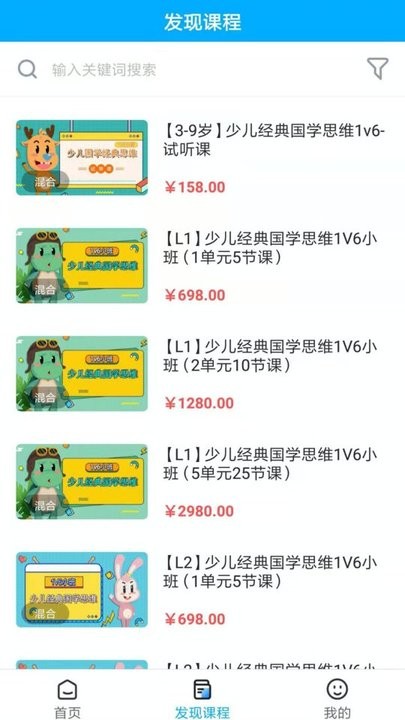 AI古鹿