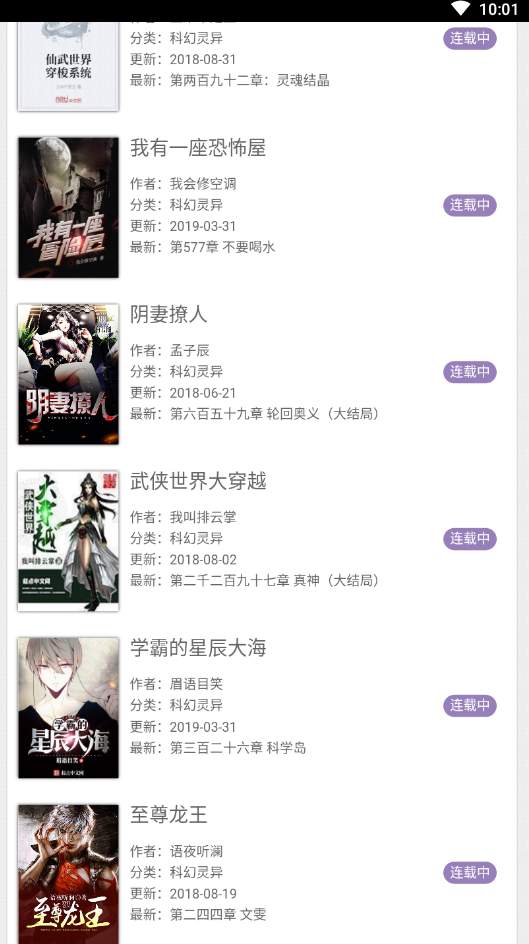 卡夜阁手机版app官方下载