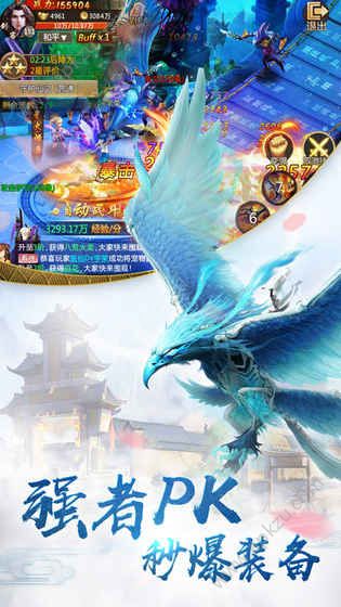 蛮荒神兵诀游戏