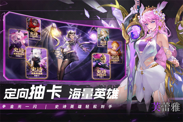 幻世与冒险最新版
