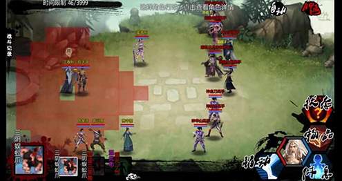 万千群侠传手机版
