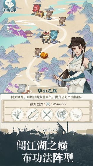 我也是大侠官网版1.9.21