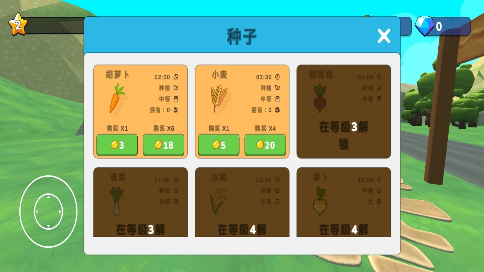 天堂农场幸运岛