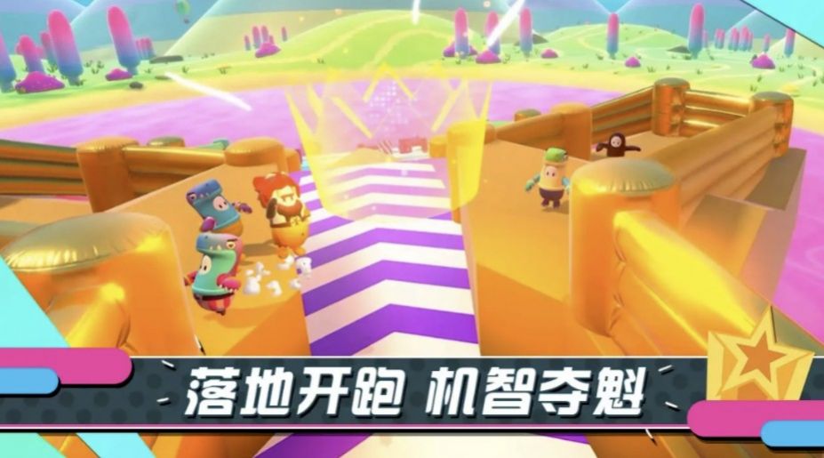 糖豆小视频官方版