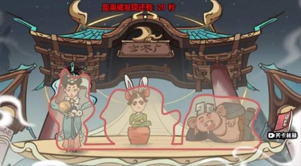西游怀旧版游戏