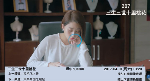 乐享影视2021