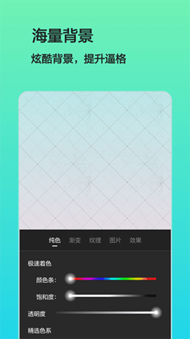 文字图片制作免费软件